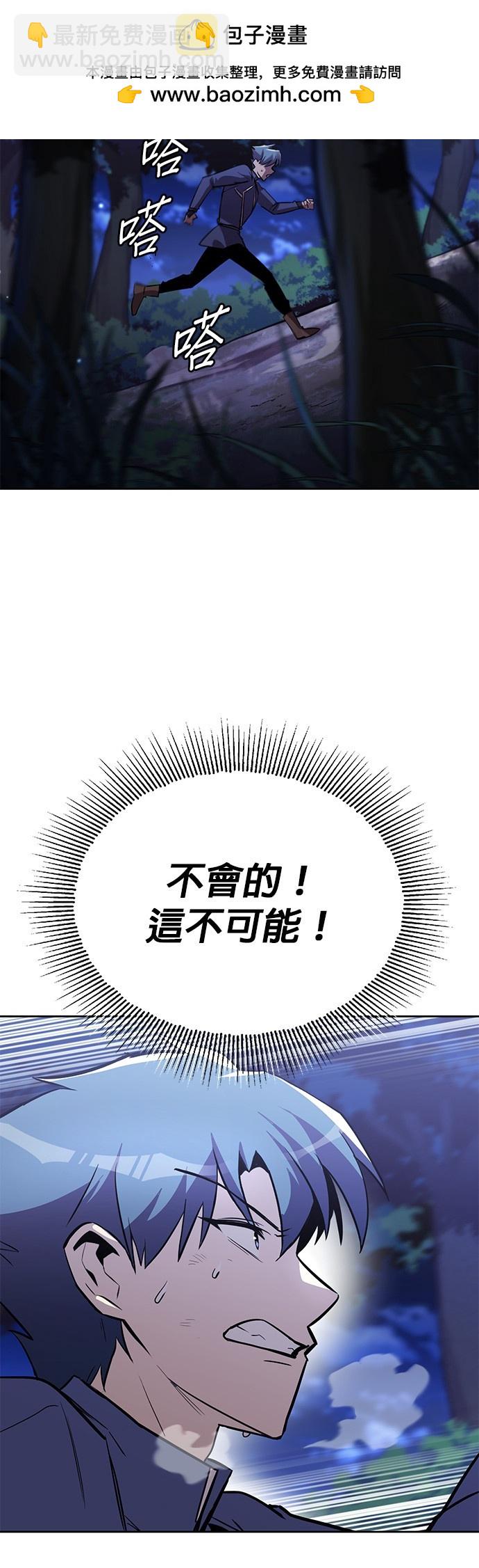 第68话55