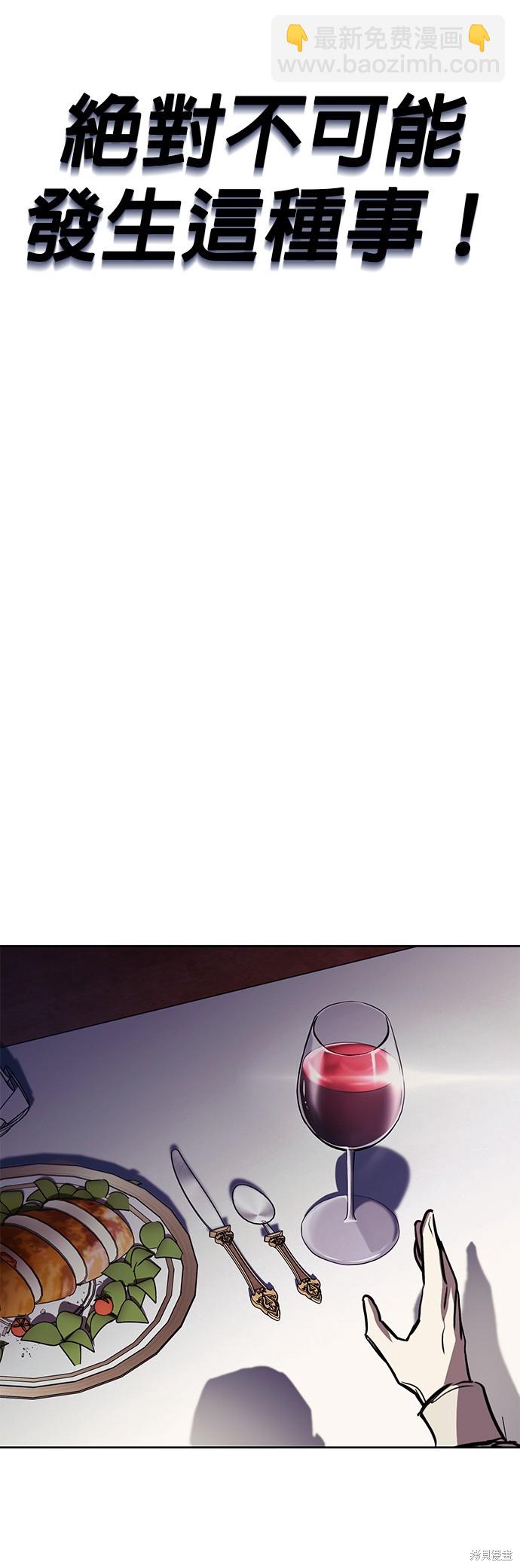 第68话56