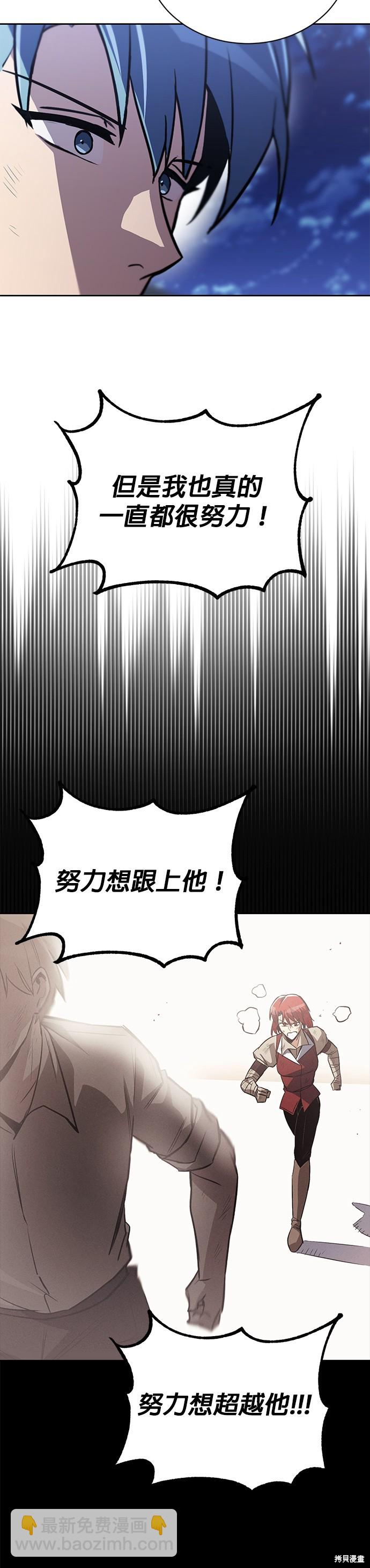 第68话63