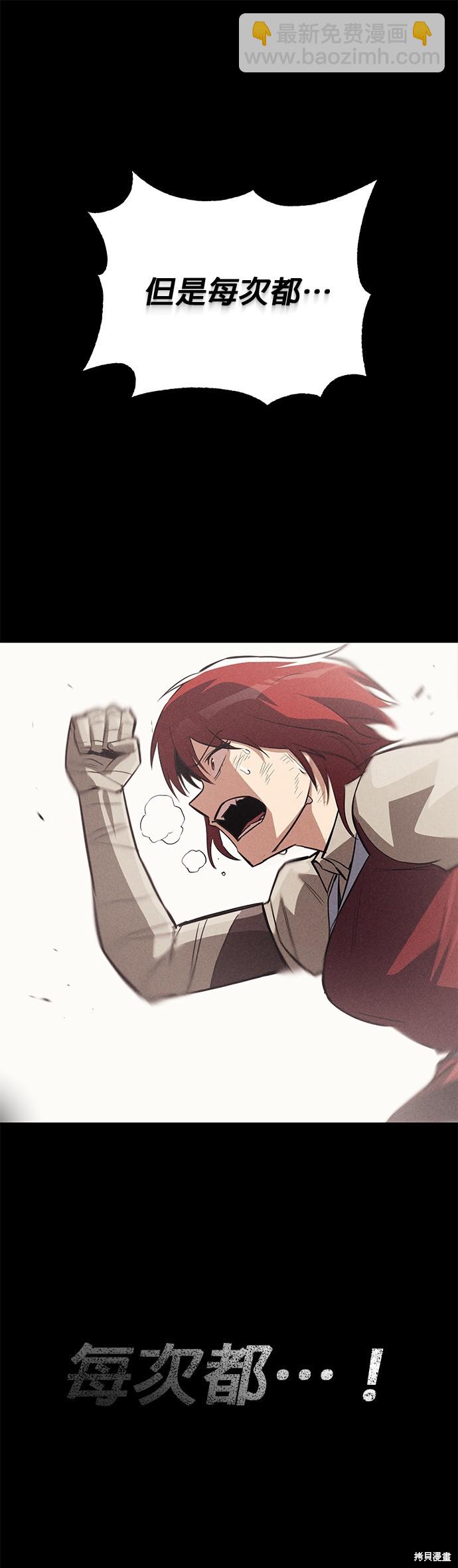 第68话64