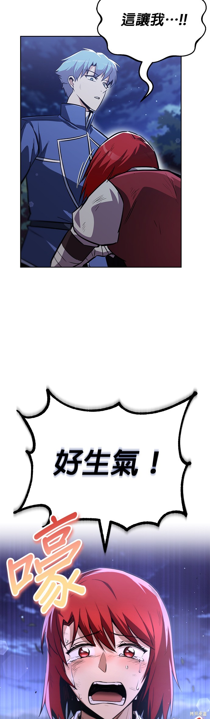 第68话66