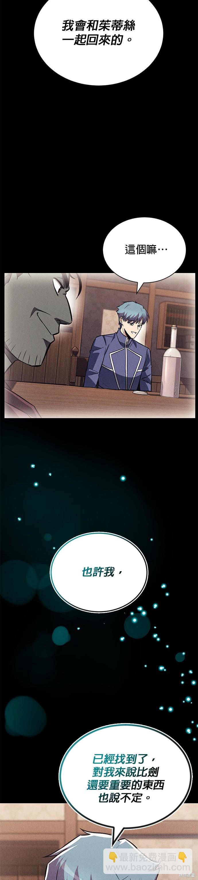 第68话71