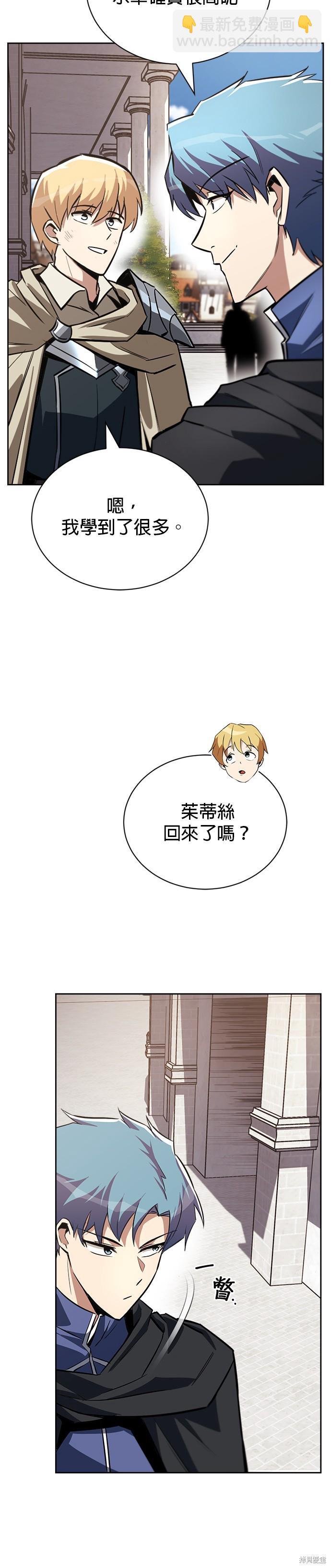 第69话10
