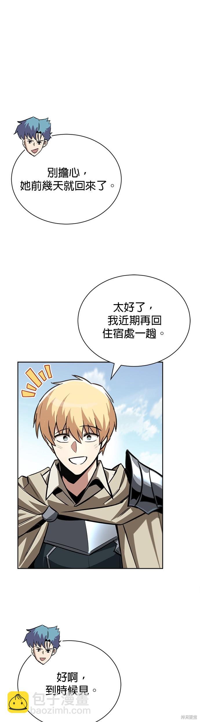 第69话11