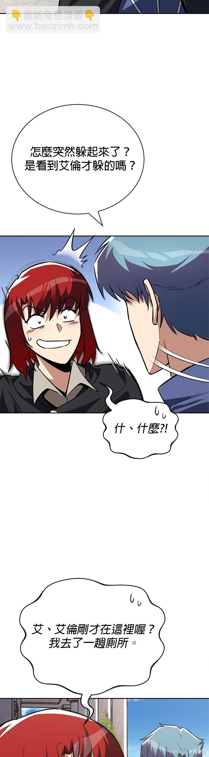 第69话13