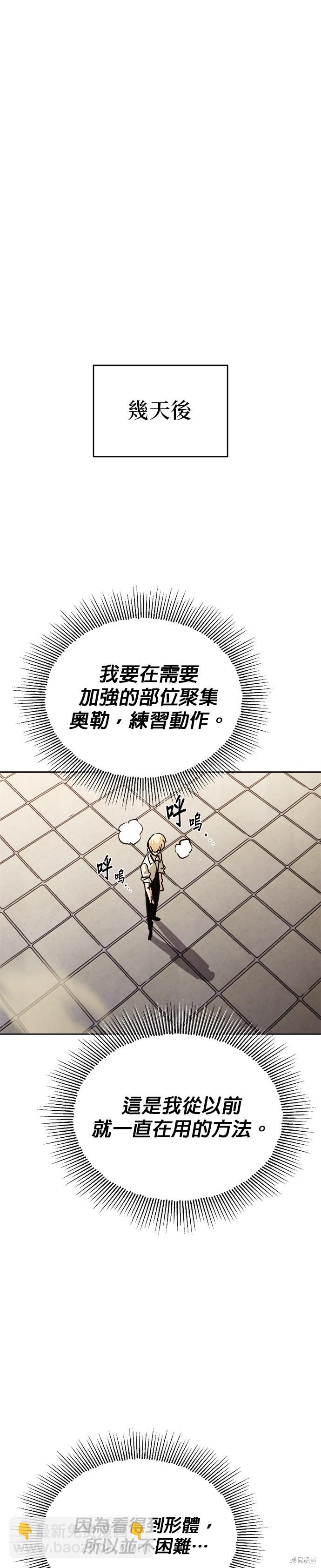 第69话16