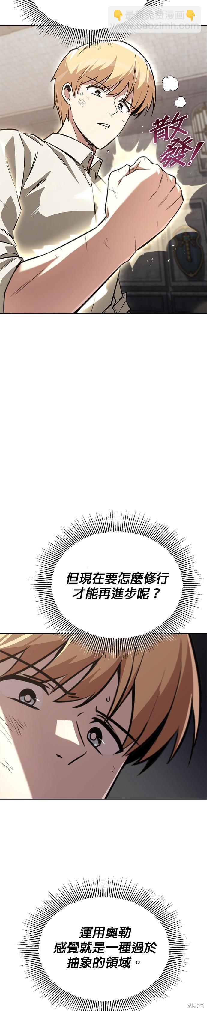 第69话17