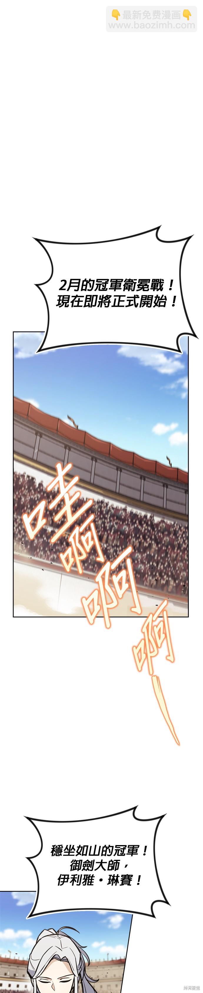 第69话19