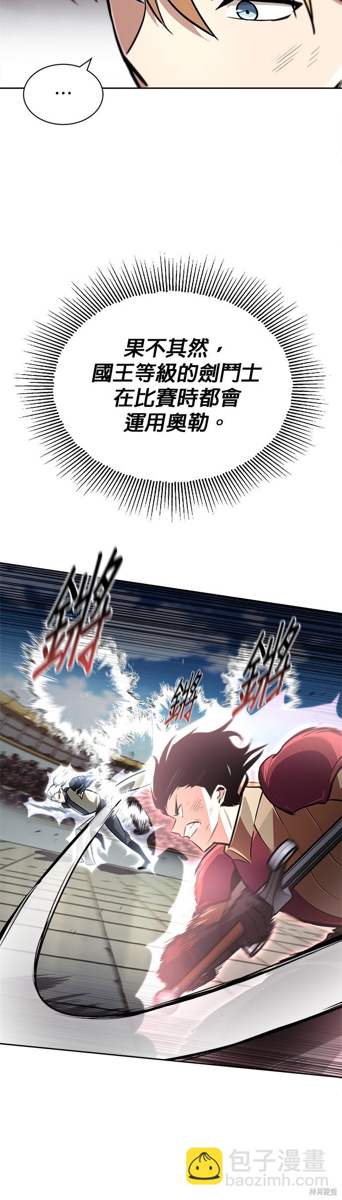 第69话2