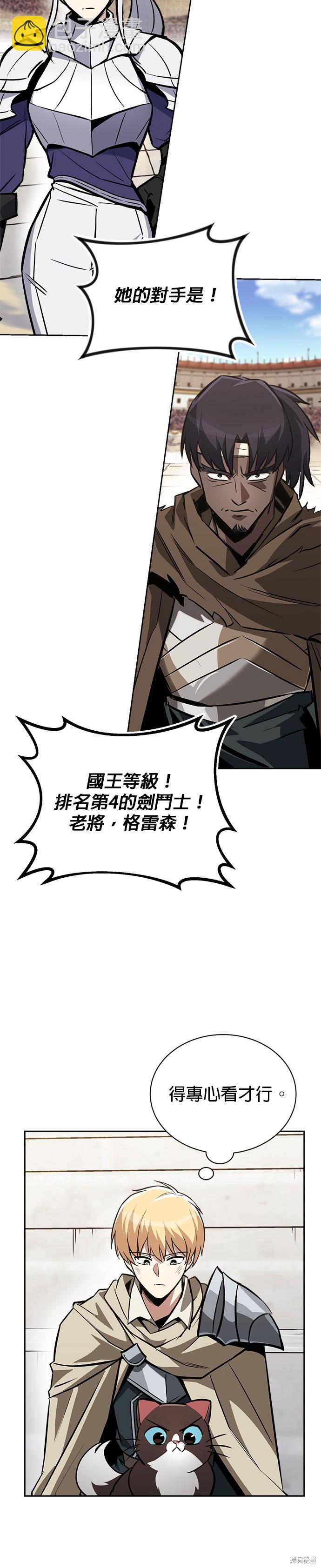 第69话20