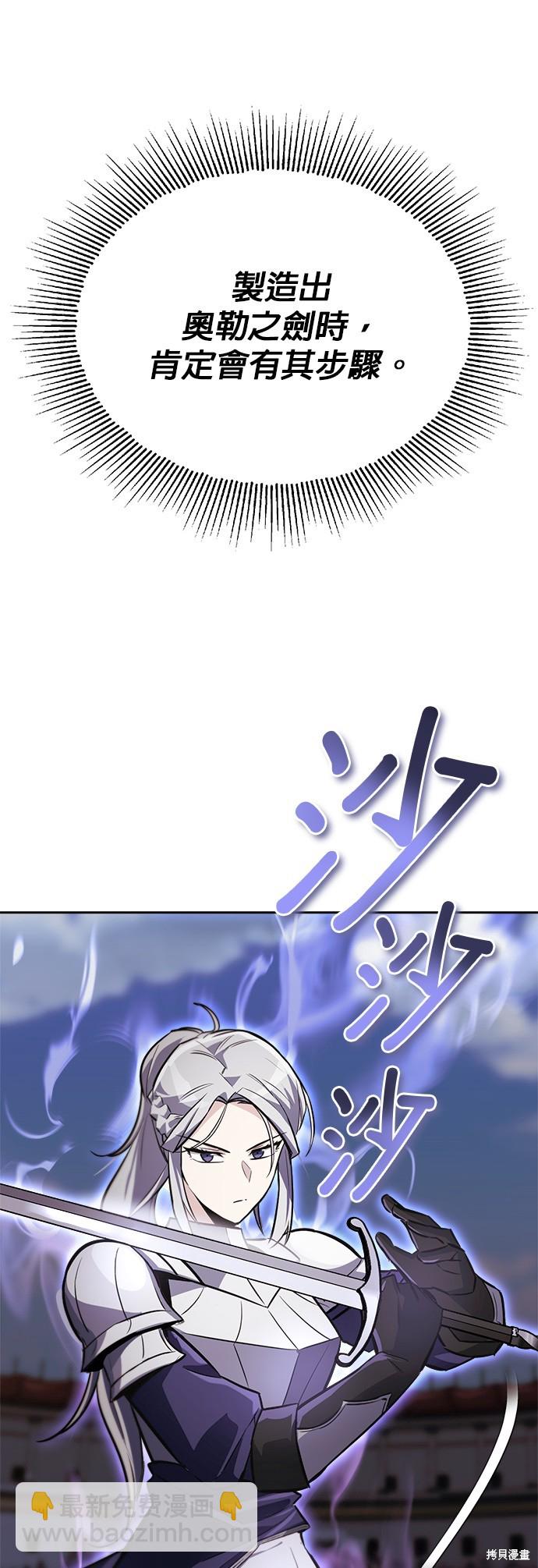 第69话21