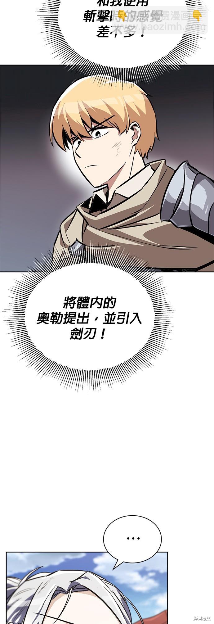 第69话23