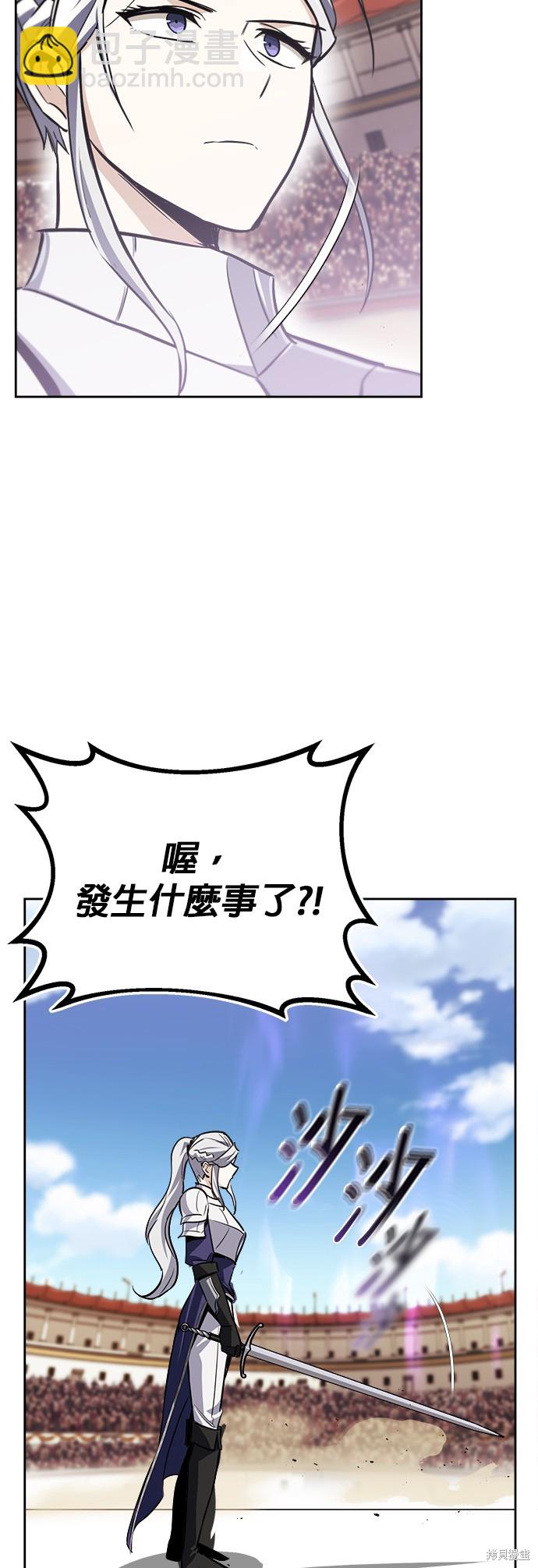 第69话24