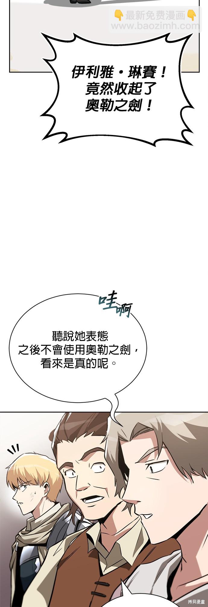 第69话25