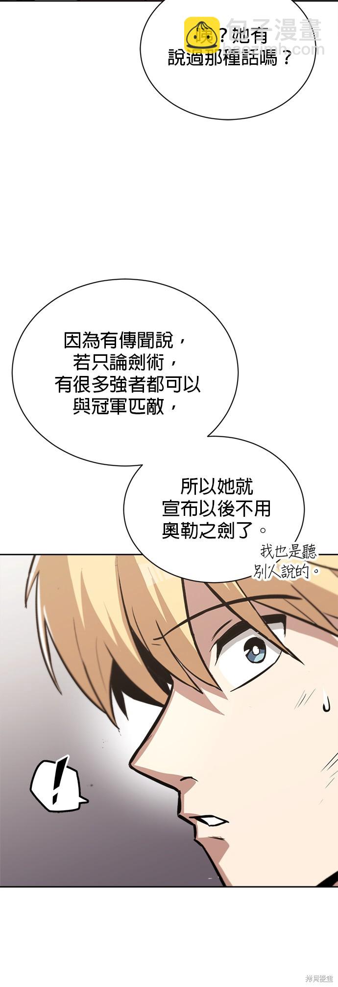 第69话26