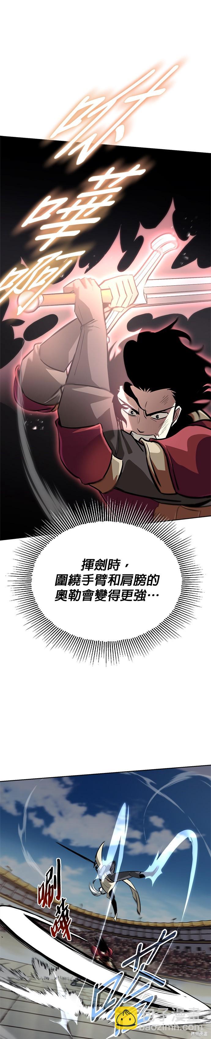 第69话3