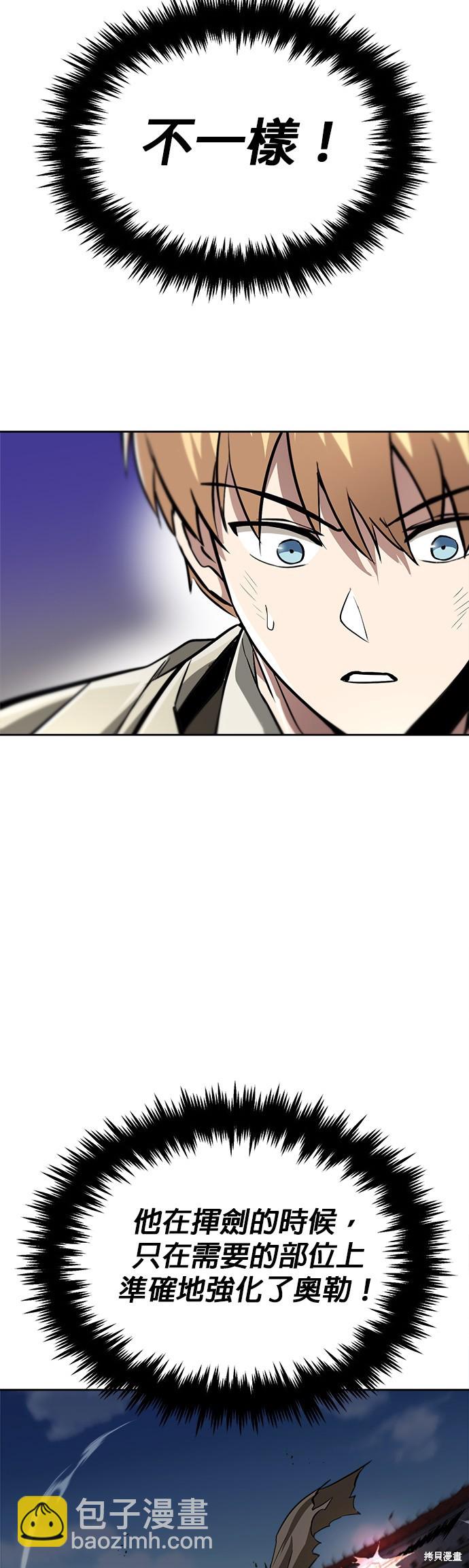 第69话30
