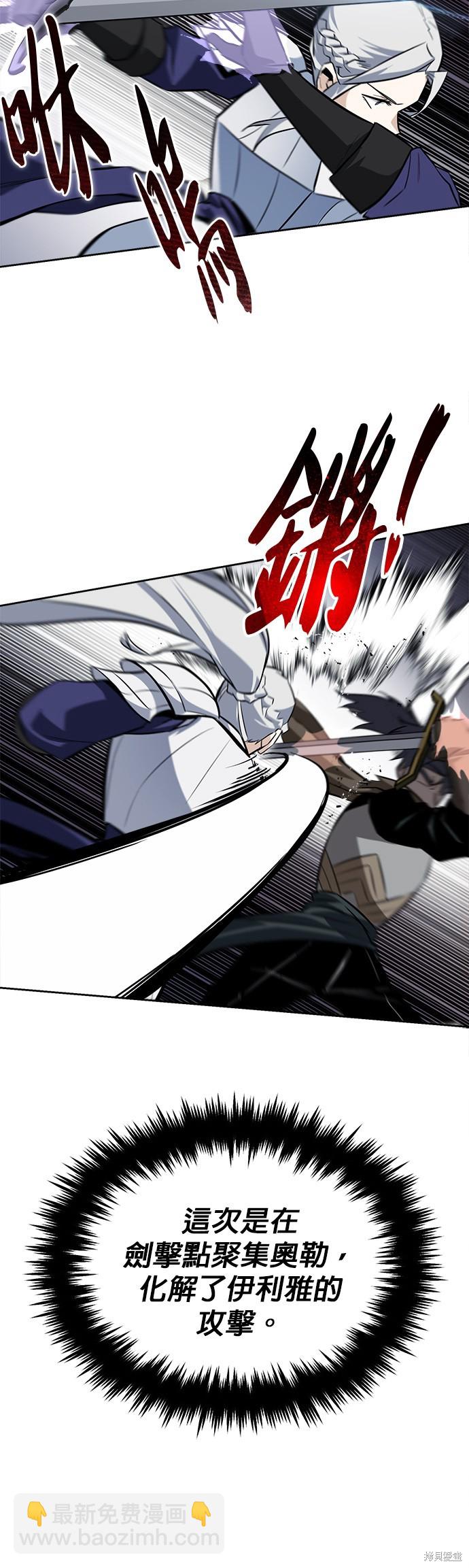 第69话32