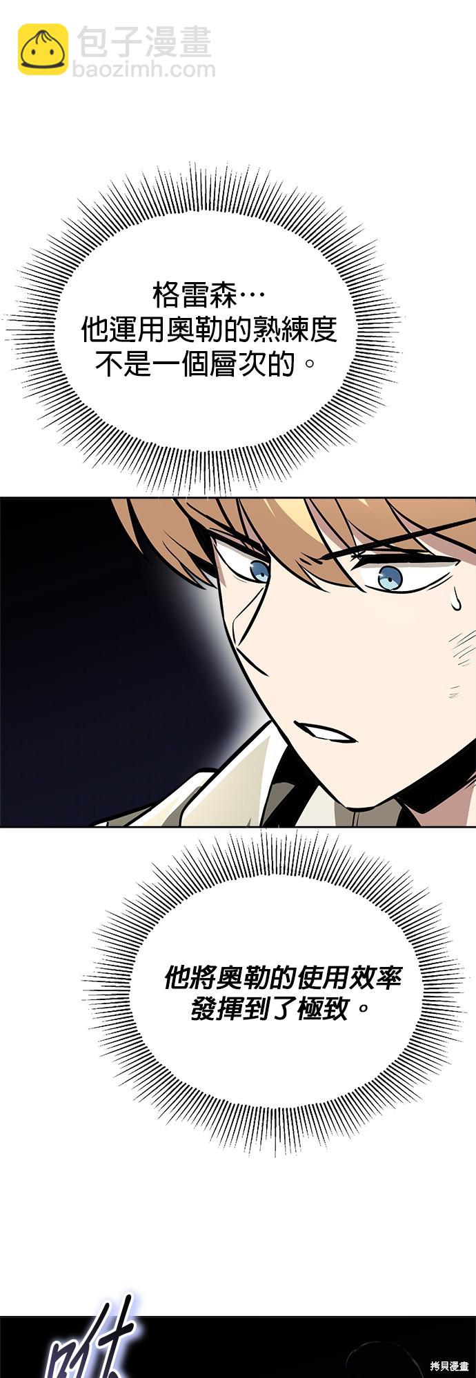第69话33