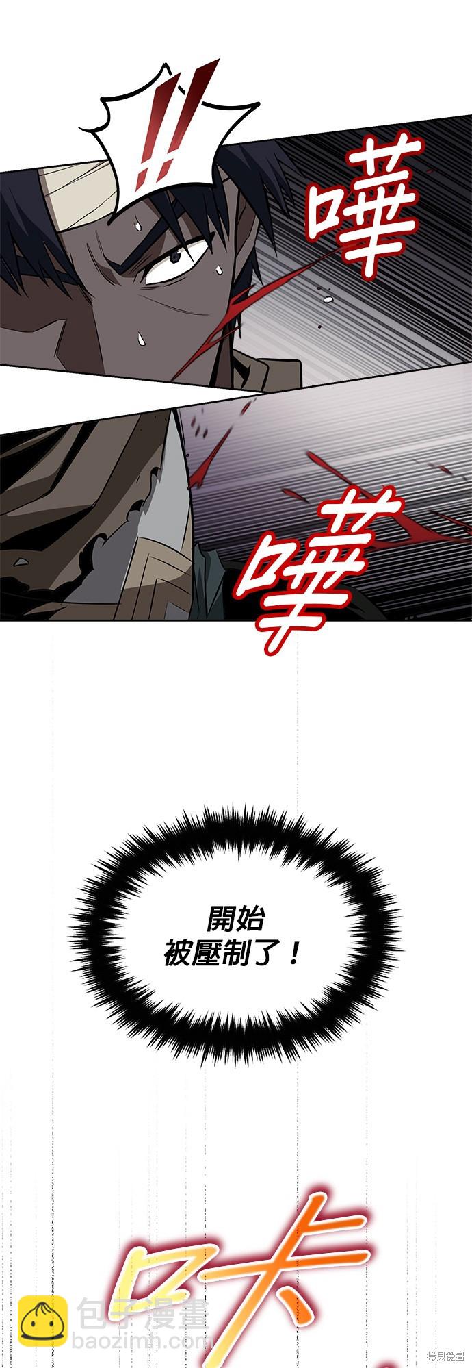 第69话35