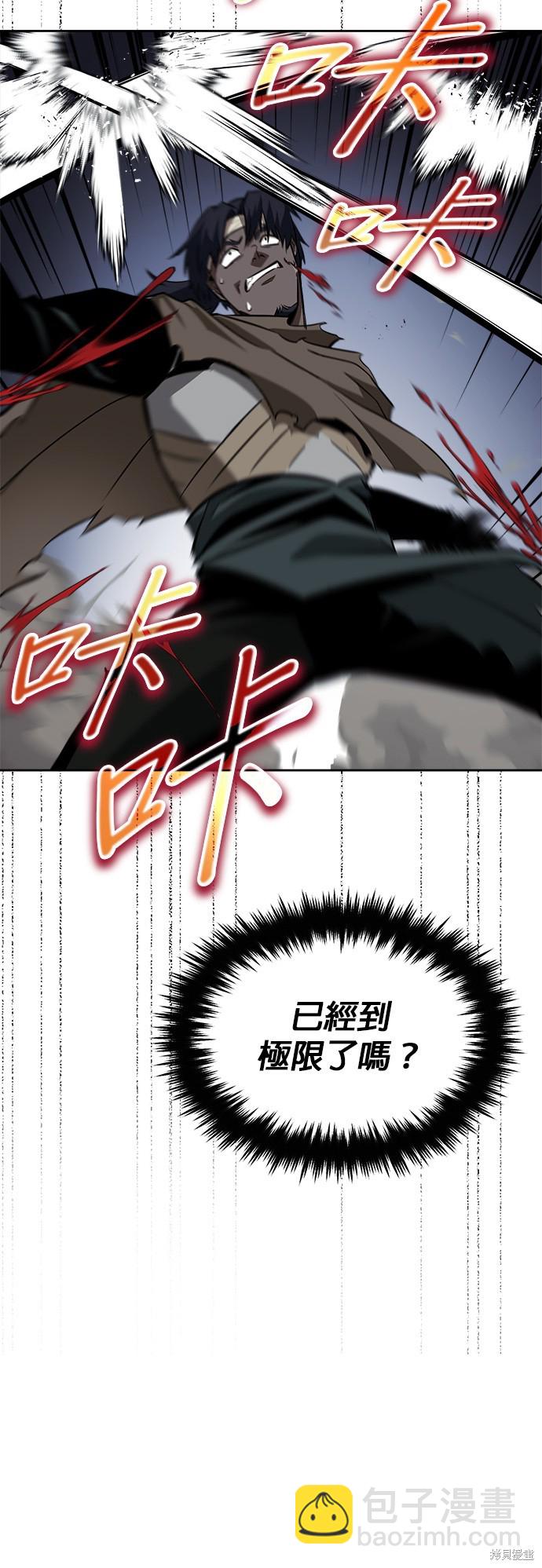 第69话36