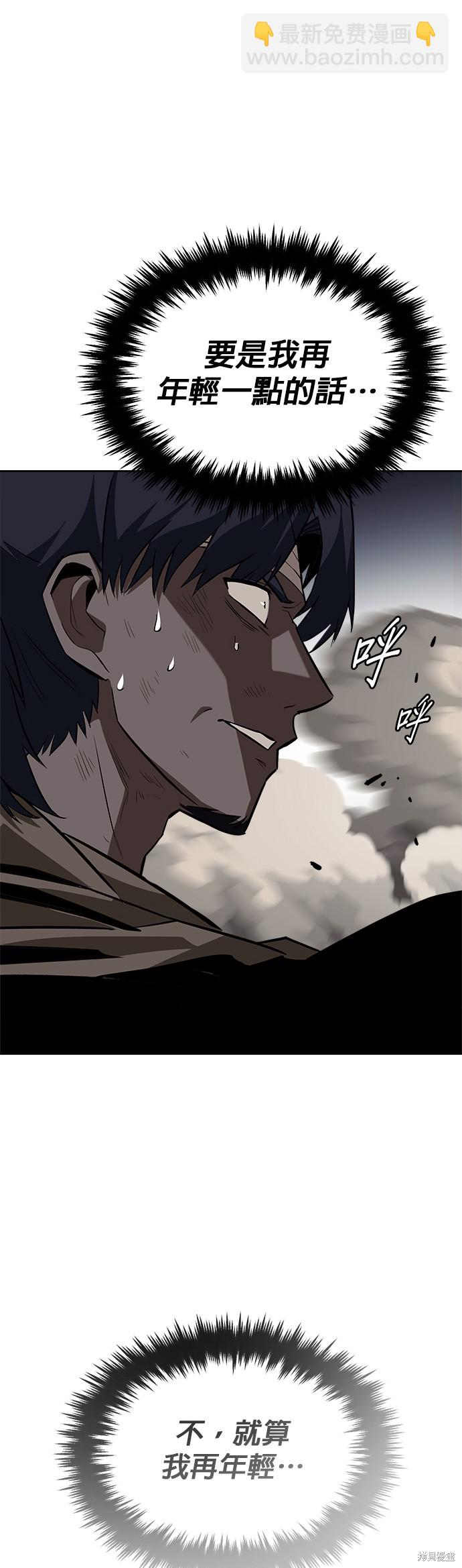第69话38