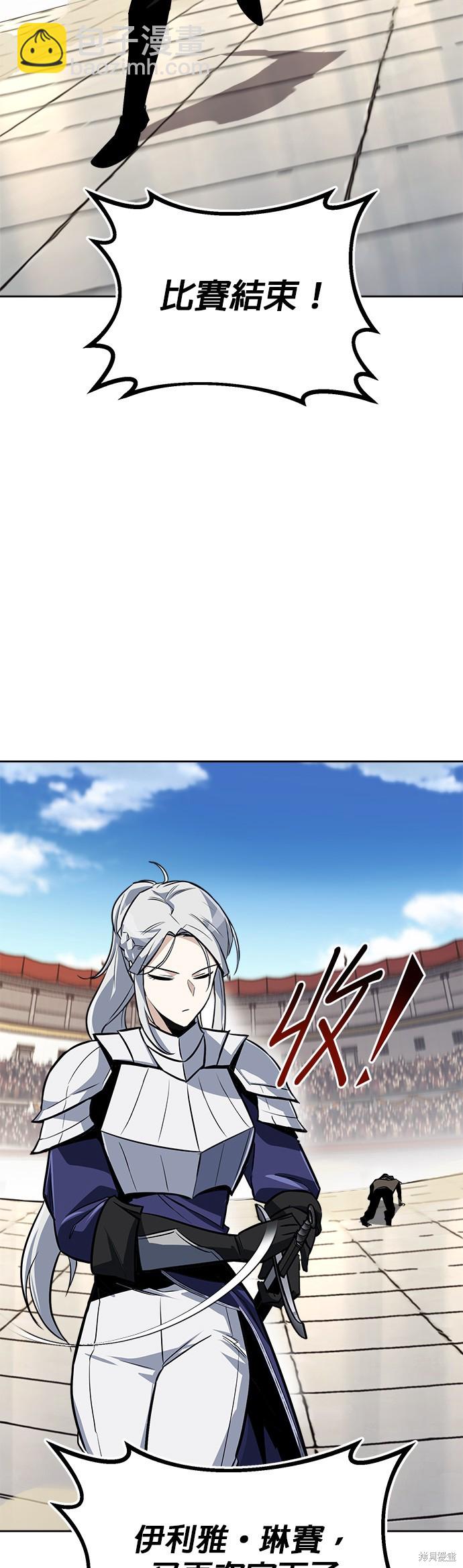 第69话41