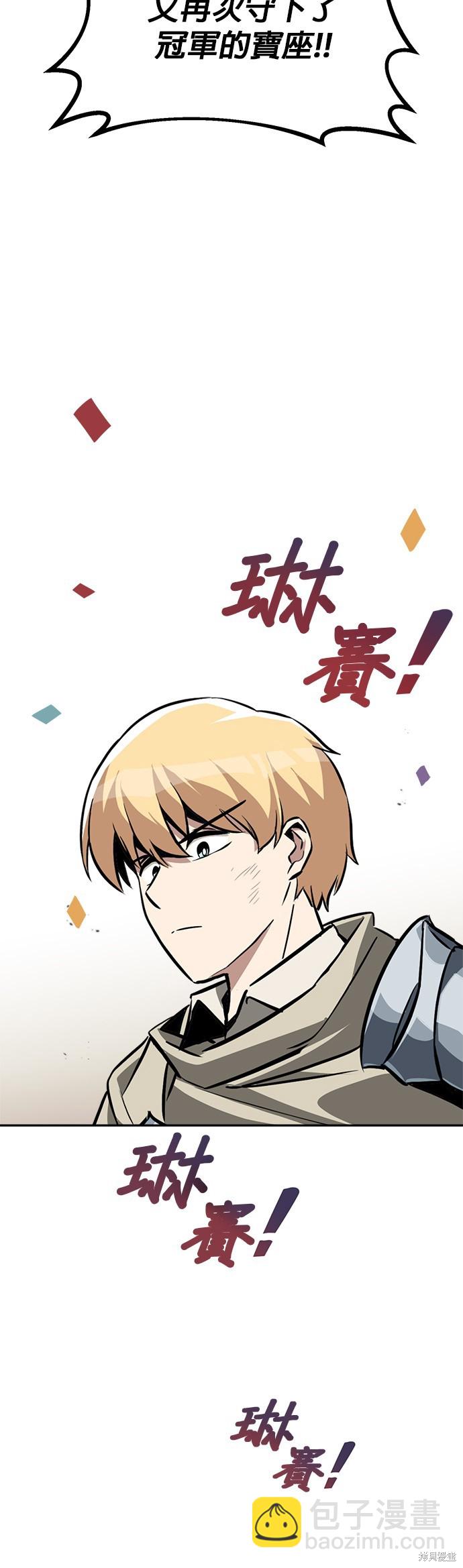 第69话42