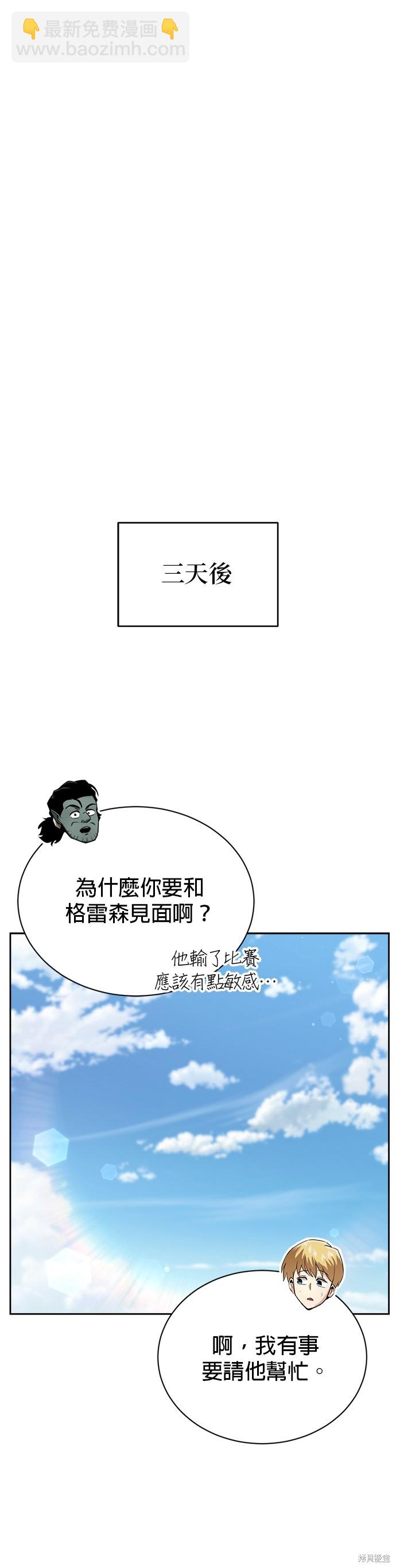 第69话43