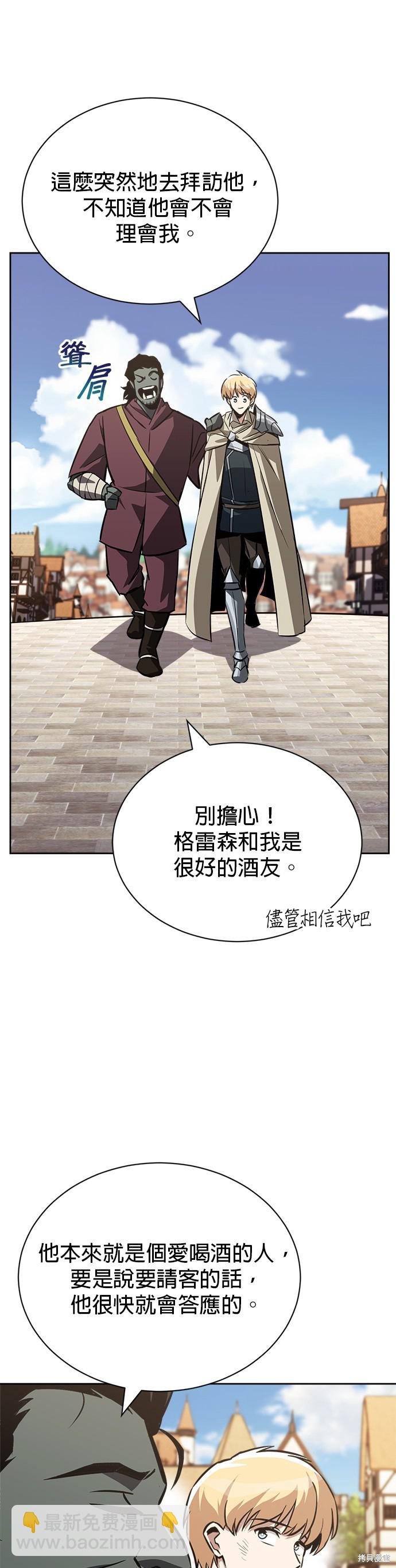 第69话44