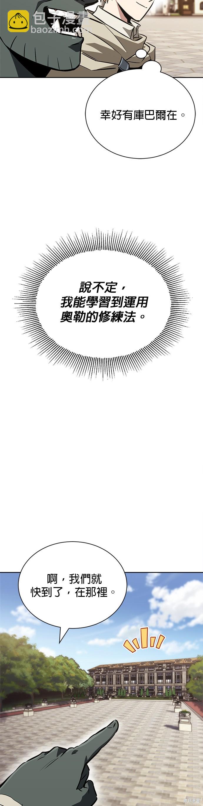 第69话45