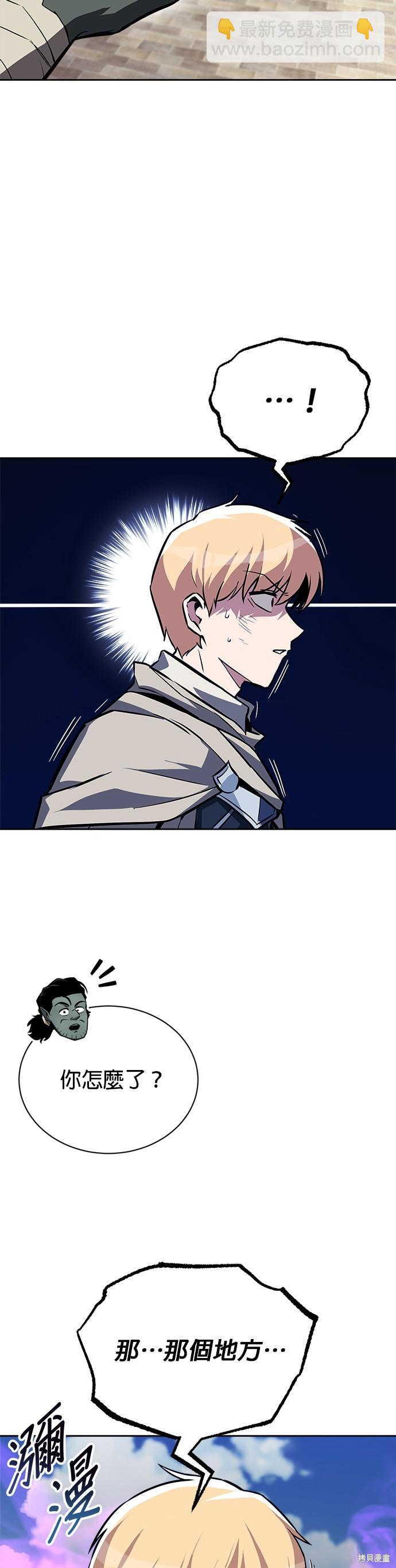 第69话46