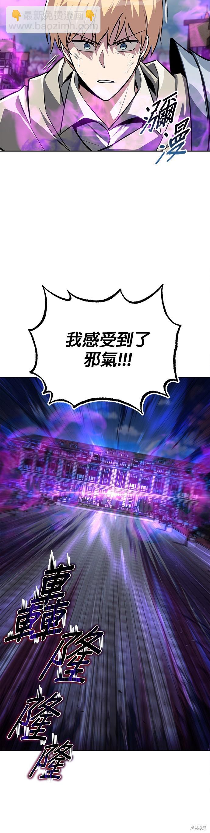 第69话47