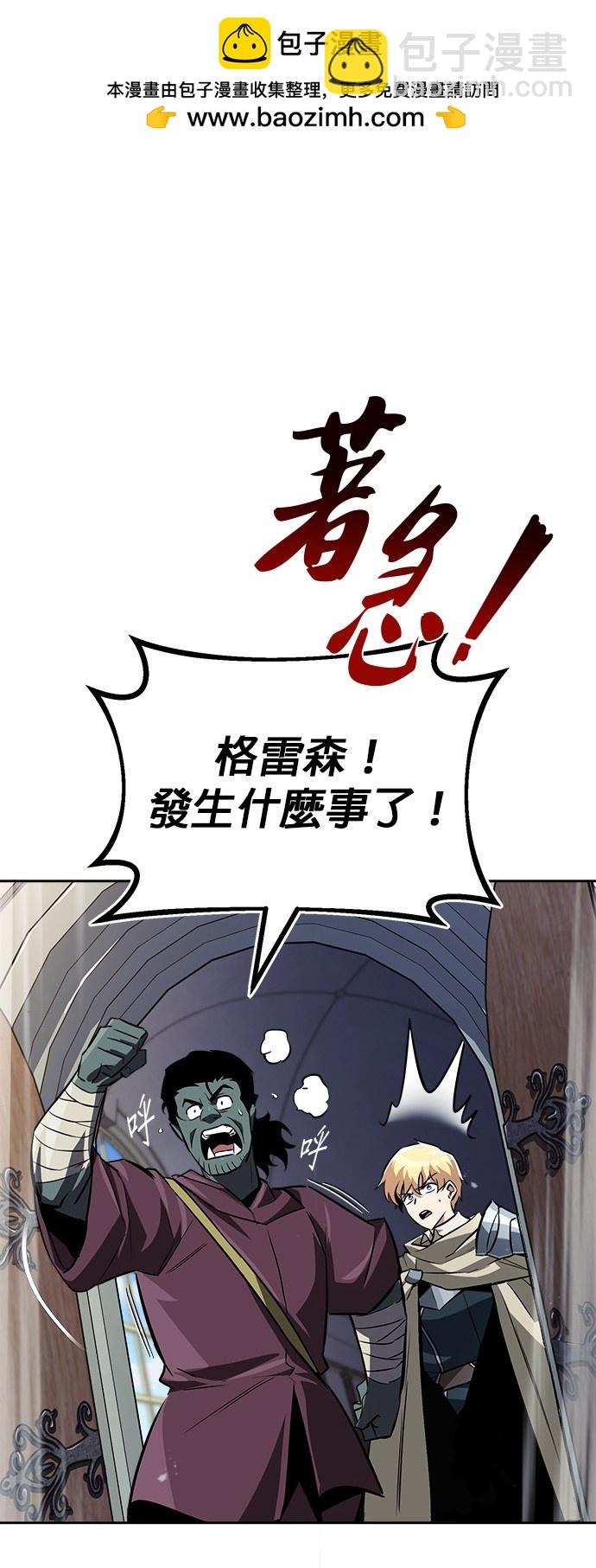 第69话48