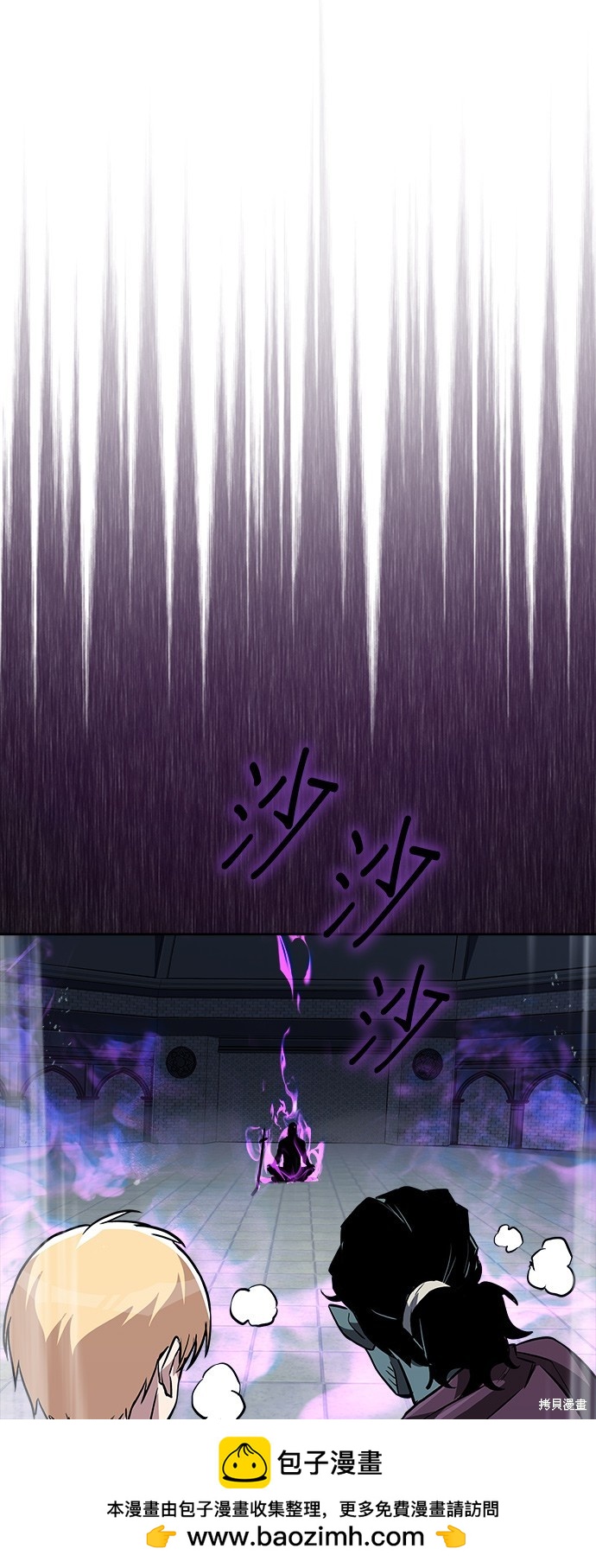 第69话53