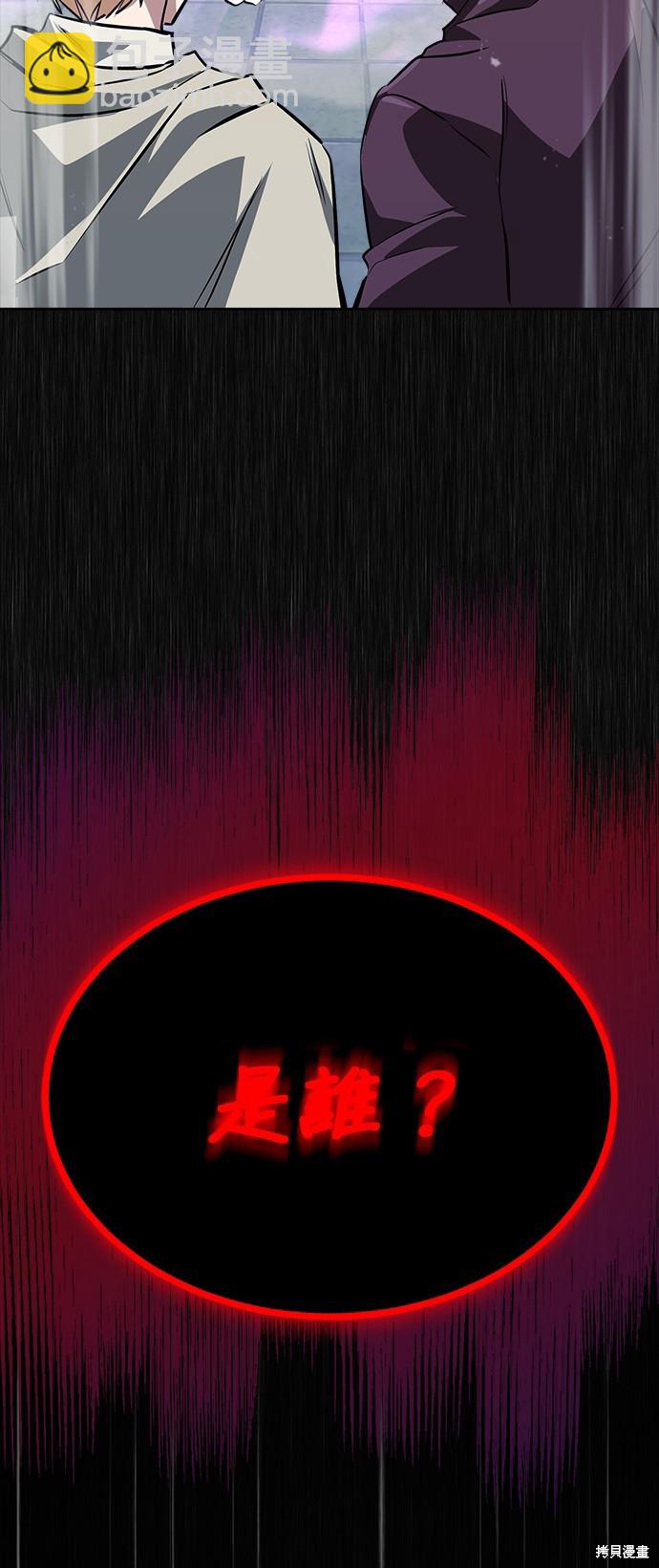 第69话54