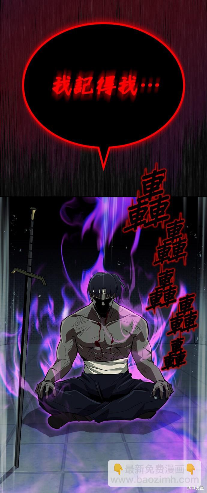 第69话56