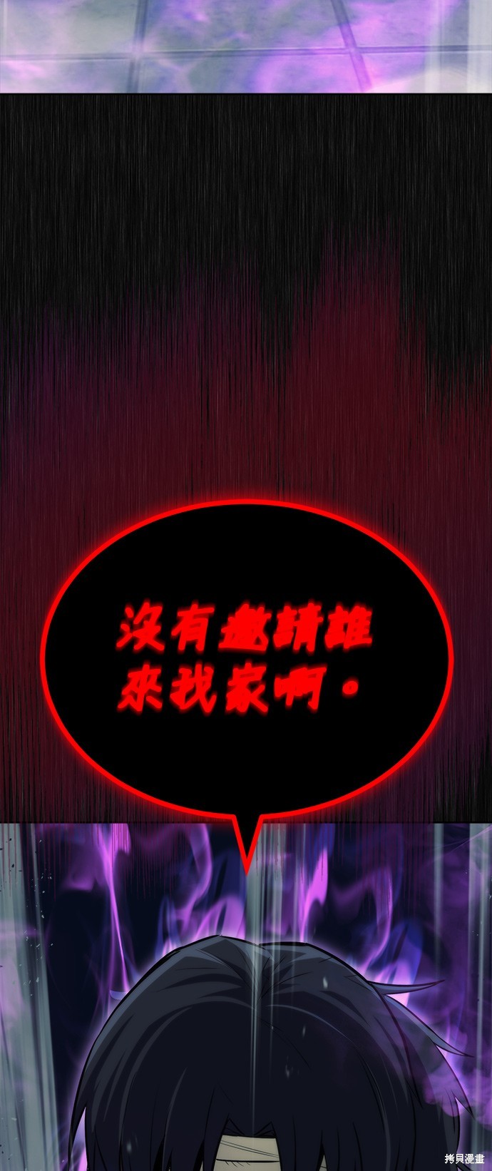 第69话57