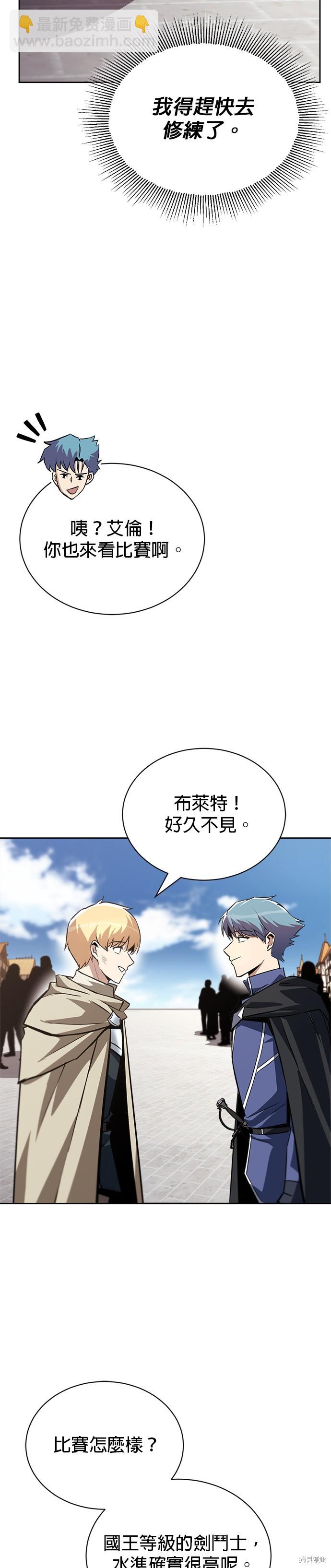 第69话9