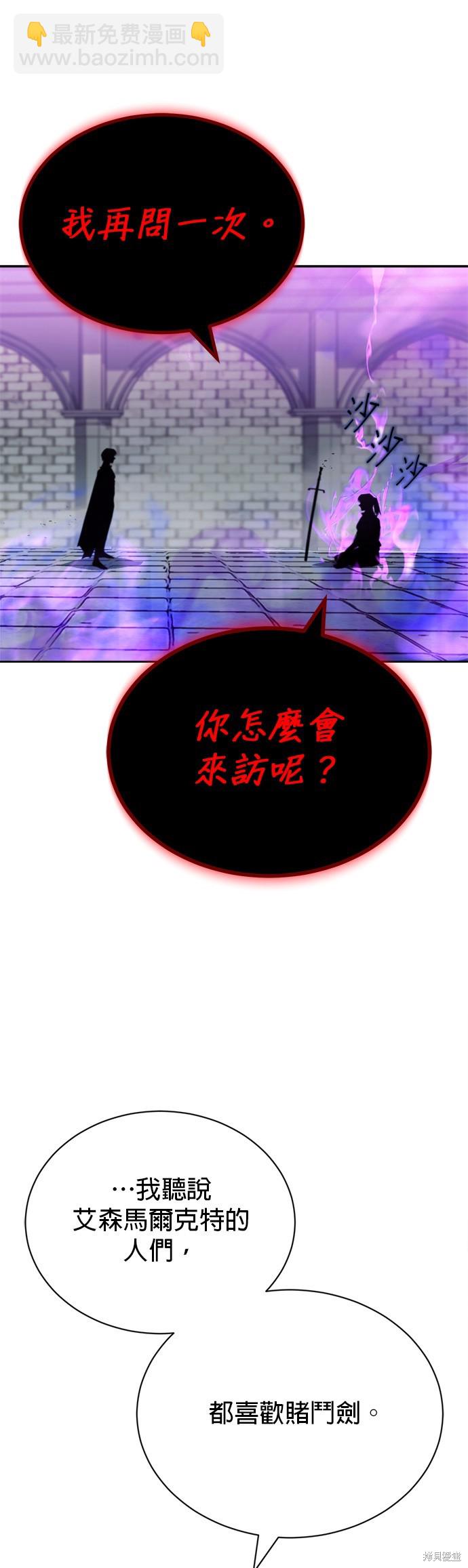第70话10