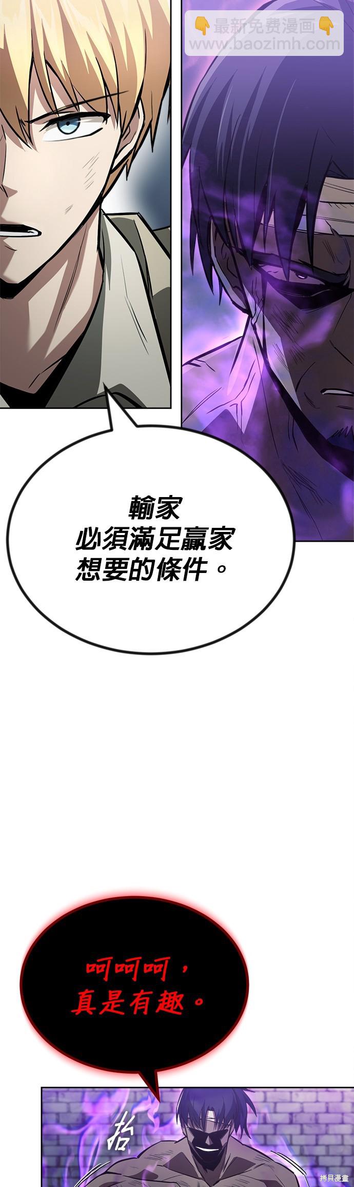 第70话12
