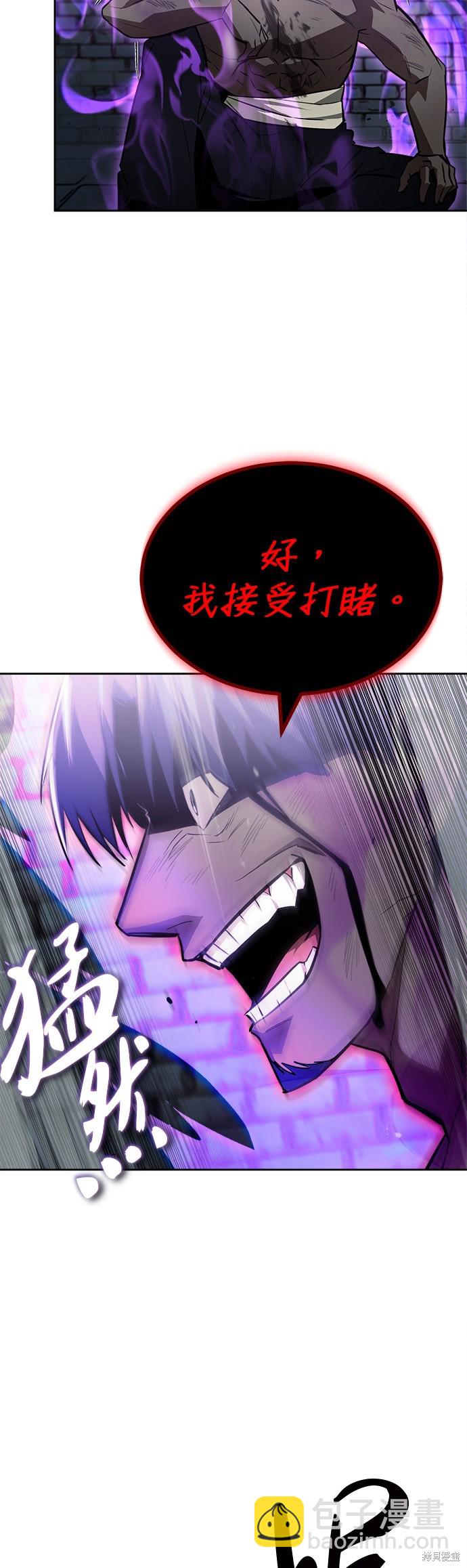 第70话13