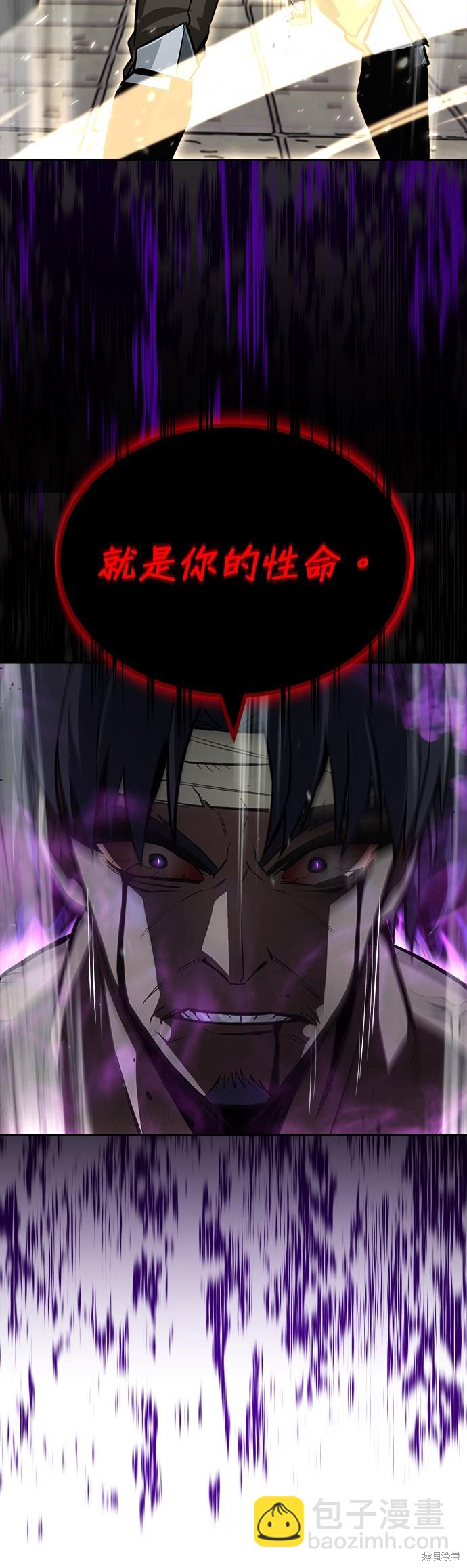 第70话16