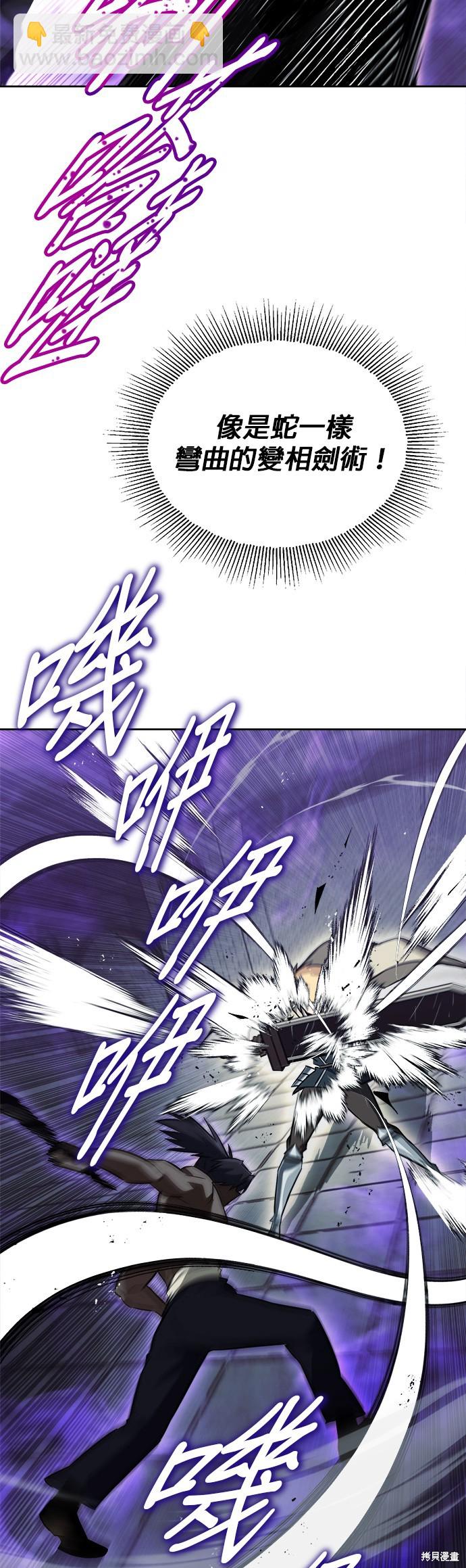 第70话21