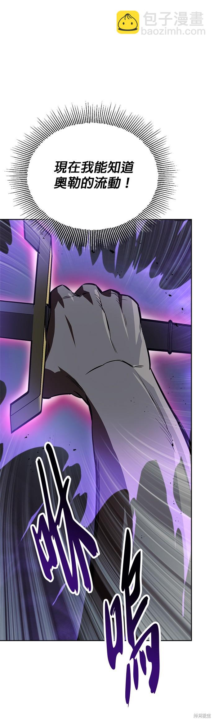 第70话23
