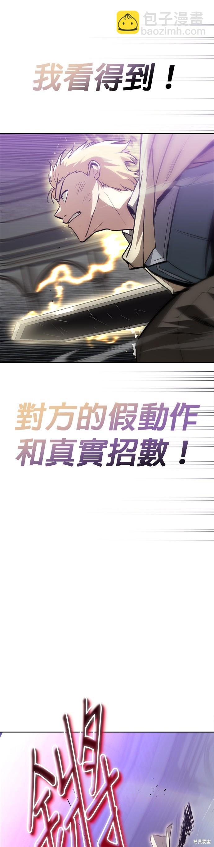 第70话24