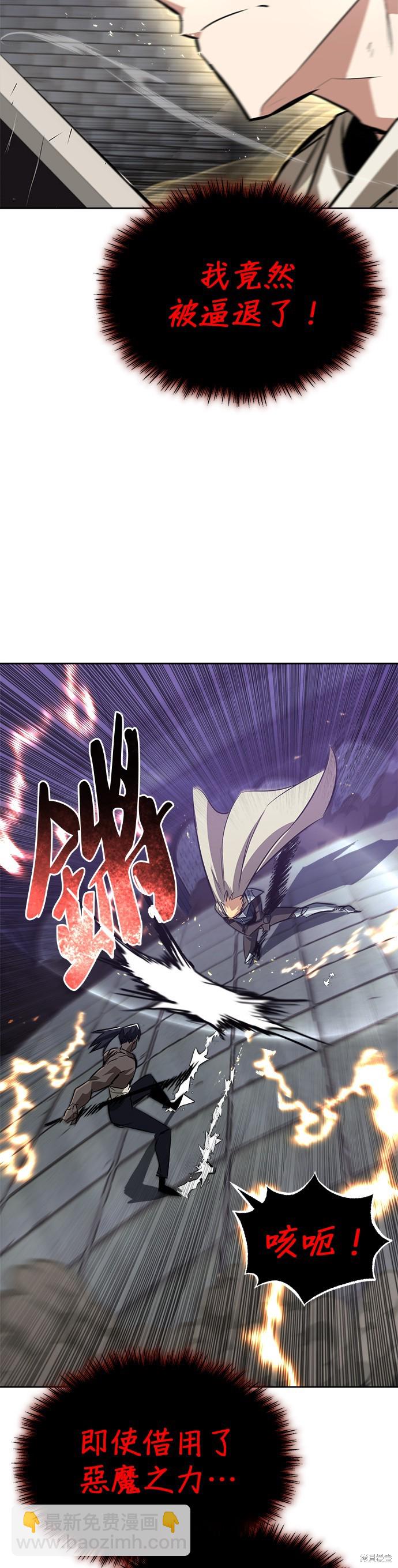 第70话29