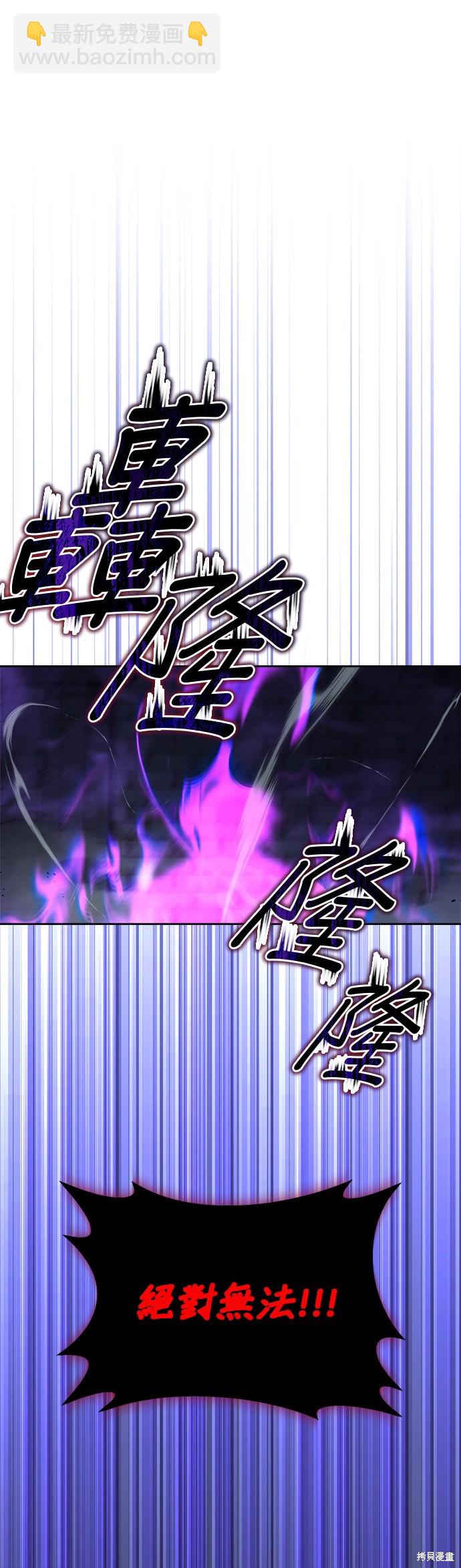 第70话31