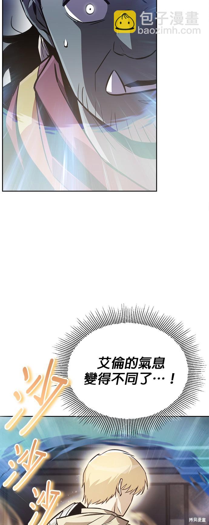 第70话4