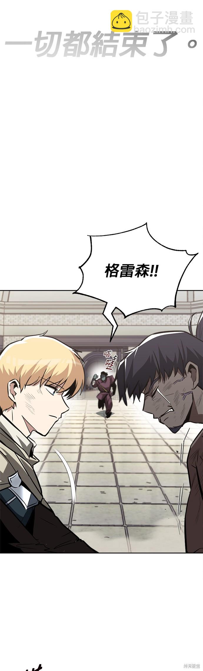 第70话42